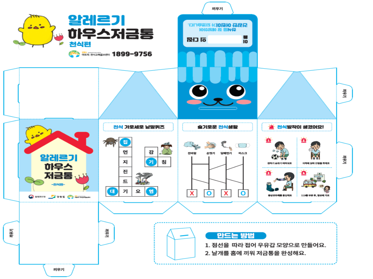 갤러리